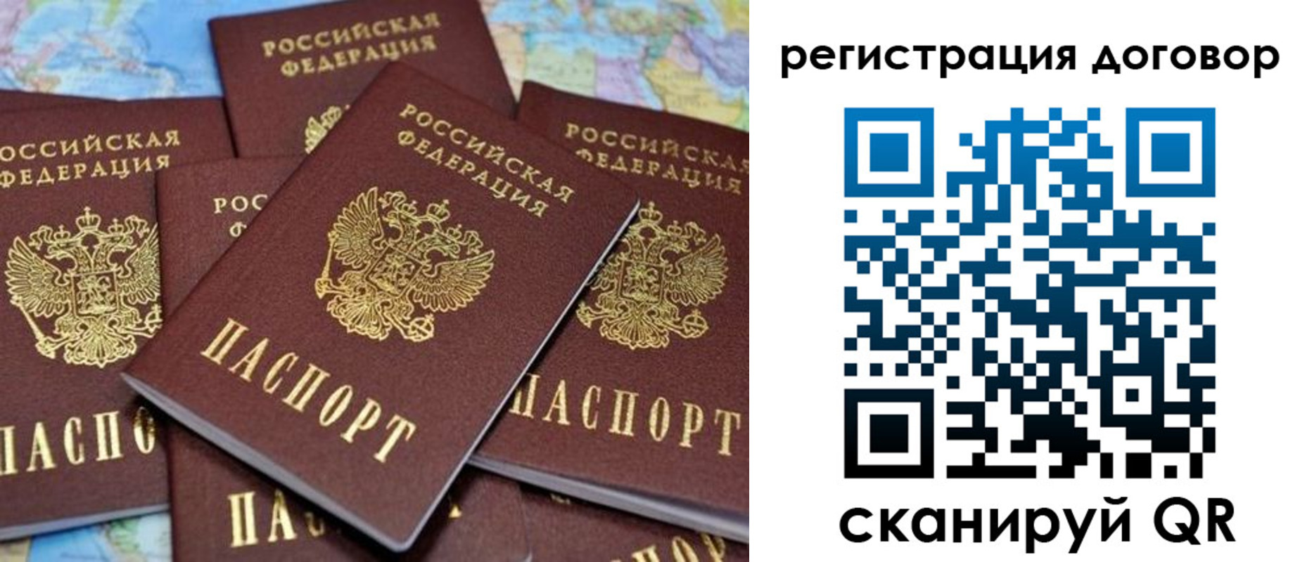 прописка гарантия в Чегеме